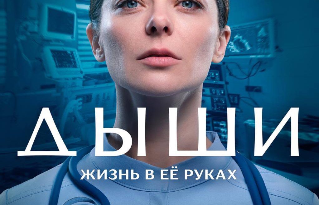 Еще с одной сериальной рекомендацией пришла — но тут вам придется страдать вместе со мной и ждать выхода новых серий. Я посмотре…
