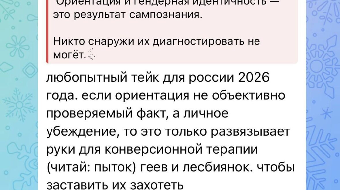 Каждый раз когда я пишу, что определить свою ориентацию можно только самостоятельно — то в комментариях обязательно пишут, что э…