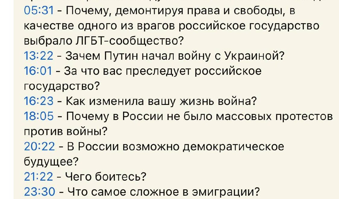 Вы никогда не угадаете, с кем это интервью, если закроете пальцем первую строчку
