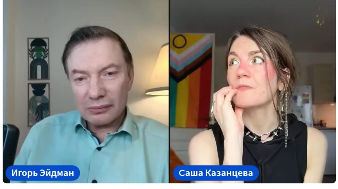 Ето ктооо?
