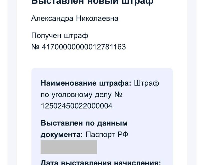 Получила штраф НОЛЬ рублей за ЛГБТ-пропаганду