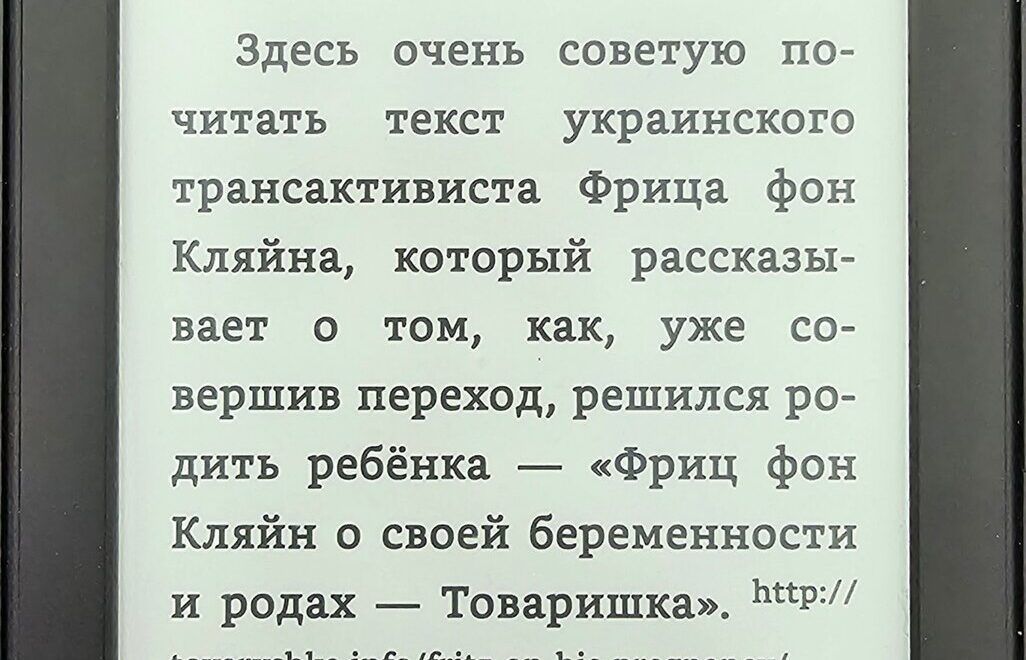 Некоторое время читаю офигенную книжку “Постлюбовь” Виктора Вилисова.